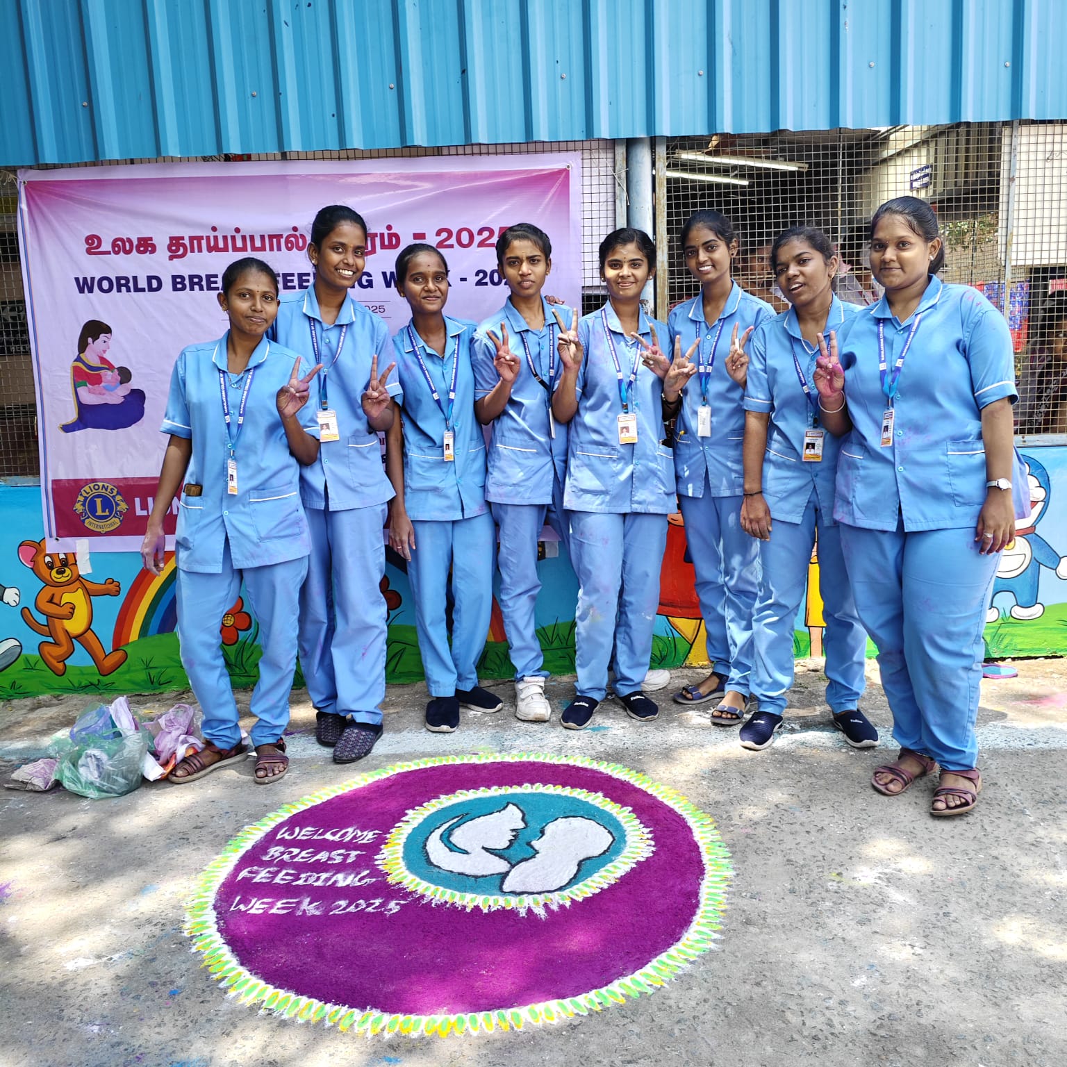 Nursing College in Trichy